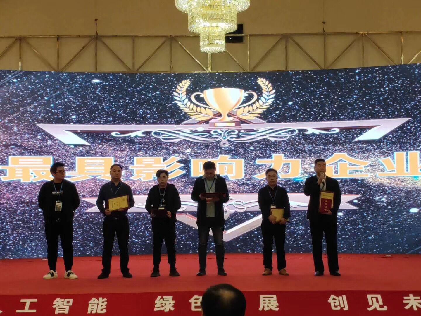 Warm congratulations on the successful convening of the 8th China Steel Cooperation and Development Exchange High-End Forum